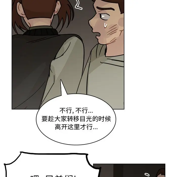 美丽无罪[顶通]韩漫全集-第70话无删减无遮挡章节图片 