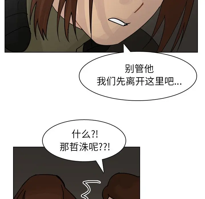 美丽无罪[顶通]韩漫全集-第70话无删减无遮挡章节图片 