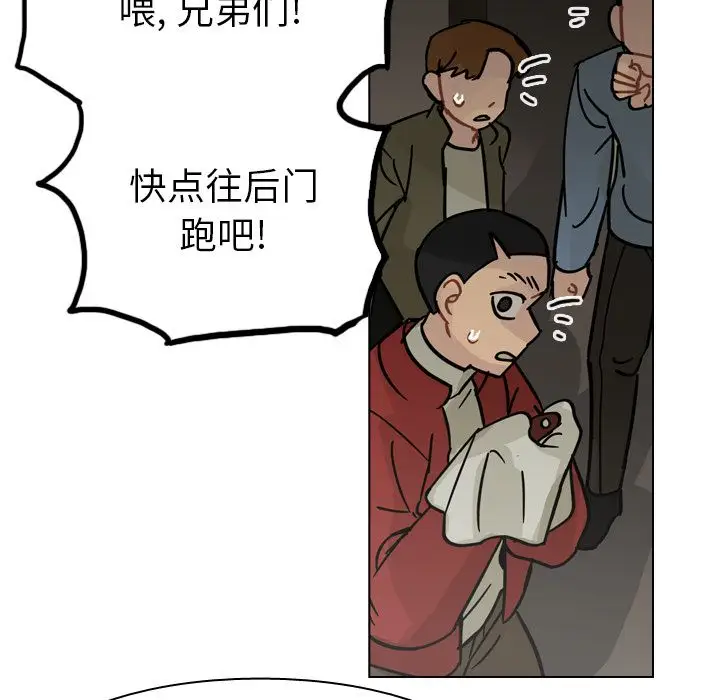 美丽无罪[顶通]韩漫全集-第70话无删减无遮挡章节图片 