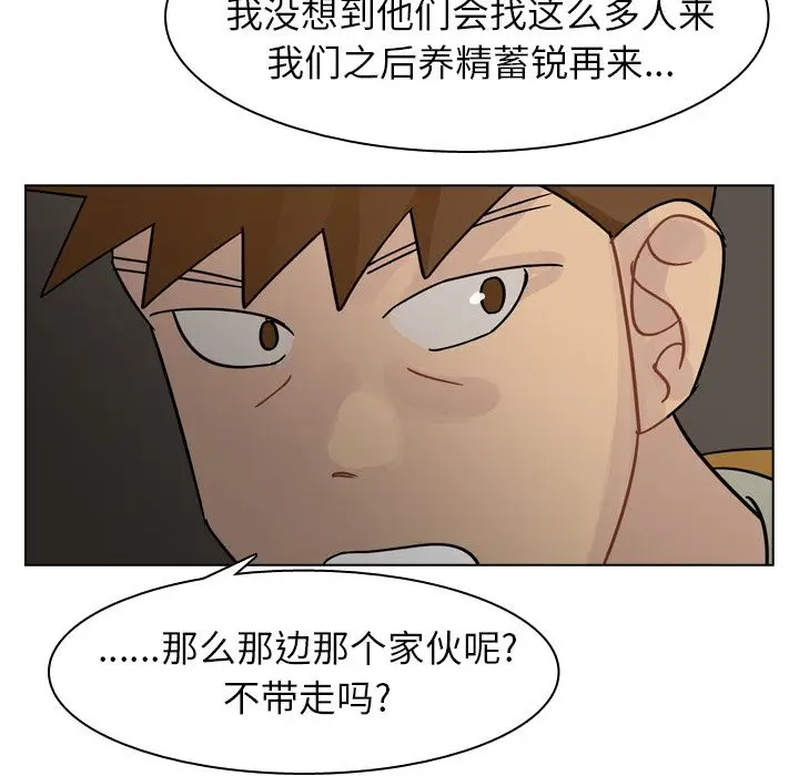 美丽无罪[顶通]韩漫全集-第70话无删减无遮挡章节图片 
