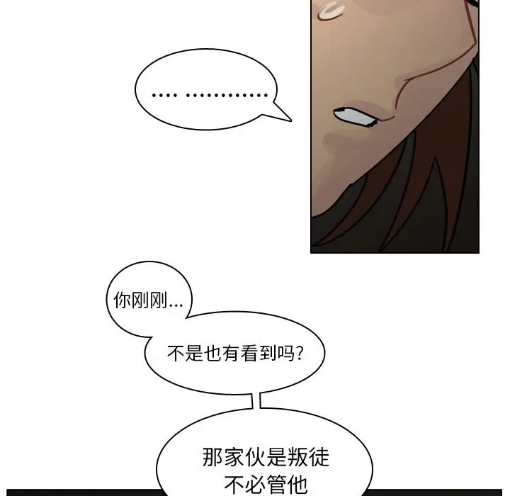 美丽无罪[顶通]韩漫全集-第70话无删减无遮挡章节图片 