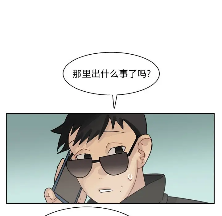 美丽无罪[顶通]韩漫全集-第70话无删减无遮挡章节图片 