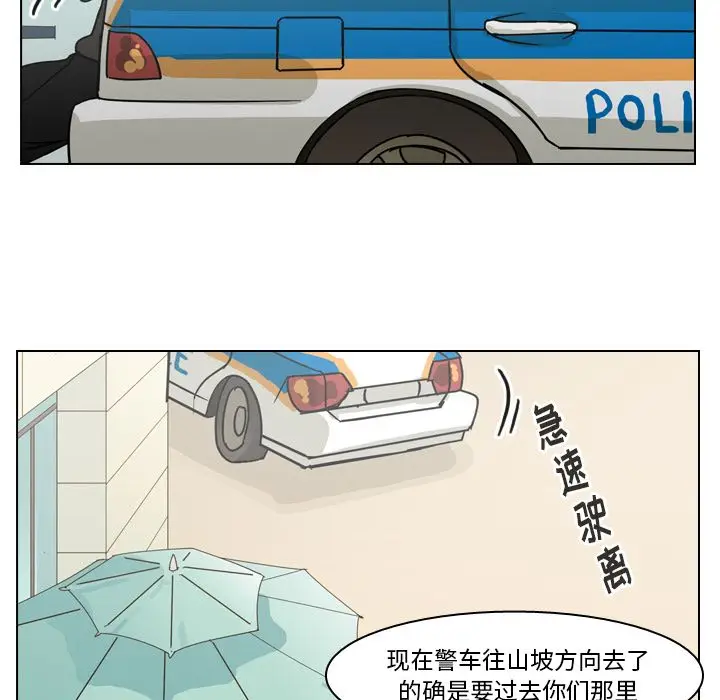 美丽无罪[顶通]韩漫全集-第70话无删减无遮挡章节图片 