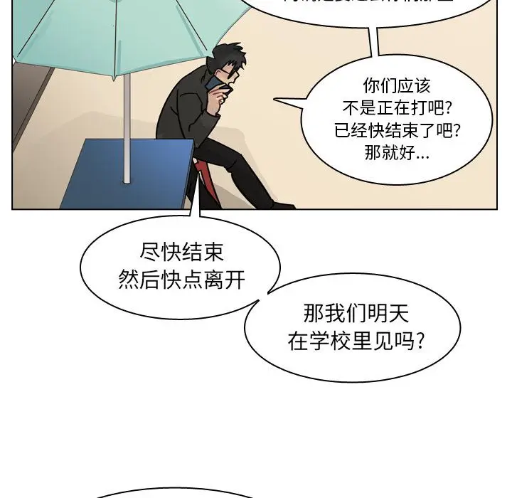 美丽无罪[顶通]韩漫全集-第70话无删减无遮挡章节图片 