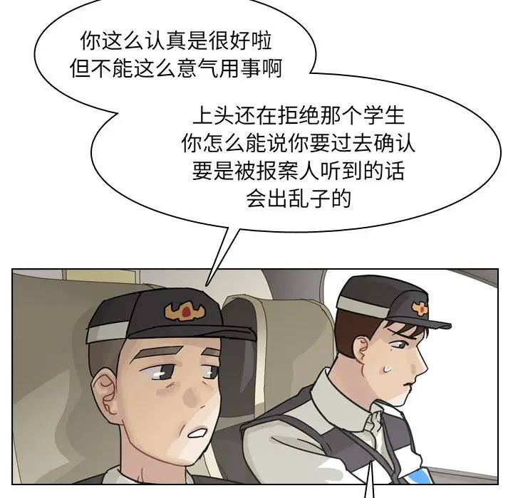美丽无罪[顶通]韩漫全集-第70话无删减无遮挡章节图片 