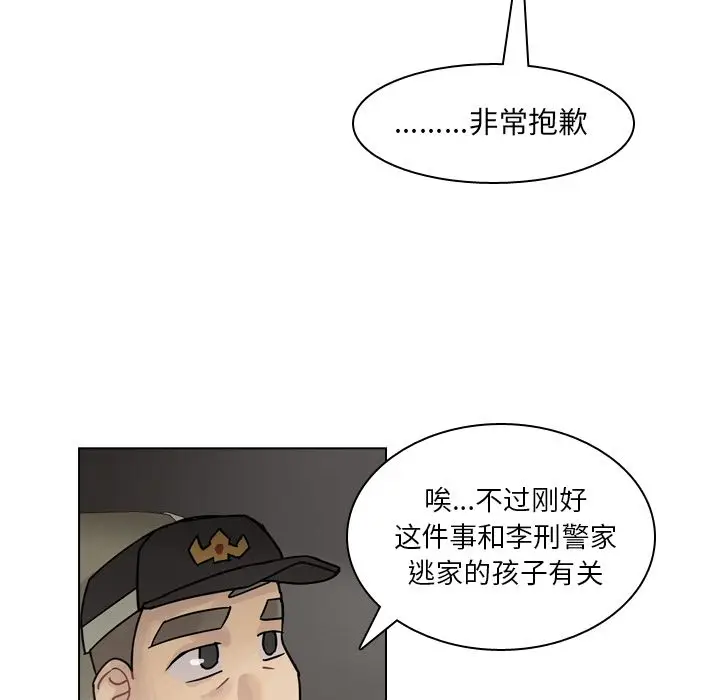 美丽无罪[顶通]韩漫全集-第70话无删减无遮挡章节图片 