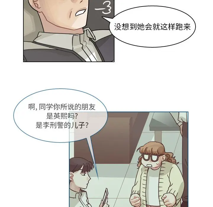 美丽无罪[顶通]韩漫全集-第70话无删减无遮挡章节图片 