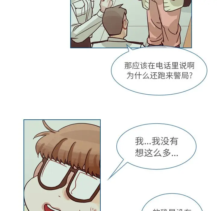 美丽无罪[顶通]韩漫全集-第70话无删减无遮挡章节图片 