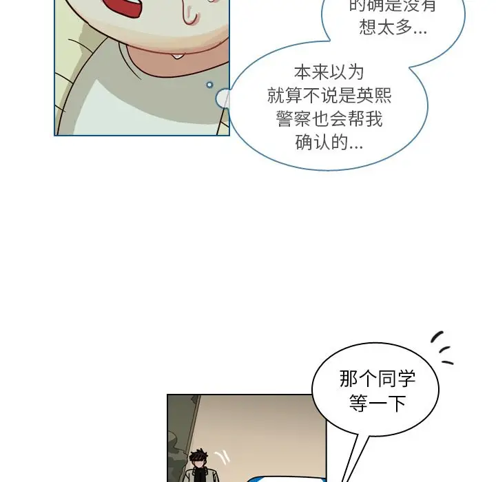 美丽无罪[顶通]韩漫全集-第70话无删减无遮挡章节图片 