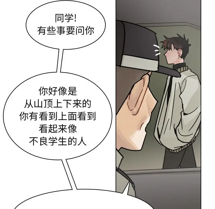美丽无罪[顶通]韩漫全集-第70话无删减无遮挡章节图片 