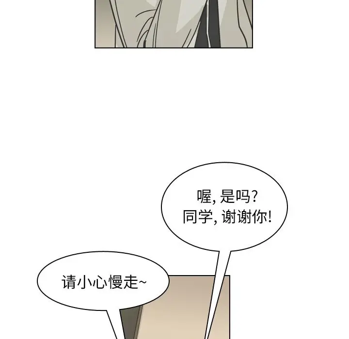 美丽无罪[顶通]韩漫全集-第70话无删减无遮挡章节图片 