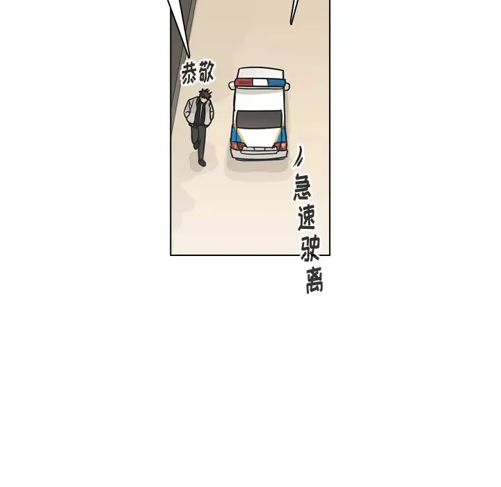 美丽无罪[顶通]韩漫全集-第70话无删减无遮挡章节图片 