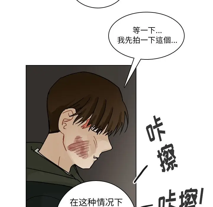 美丽无罪[顶通]韩漫全集-第71话无删减无遮挡章节图片 