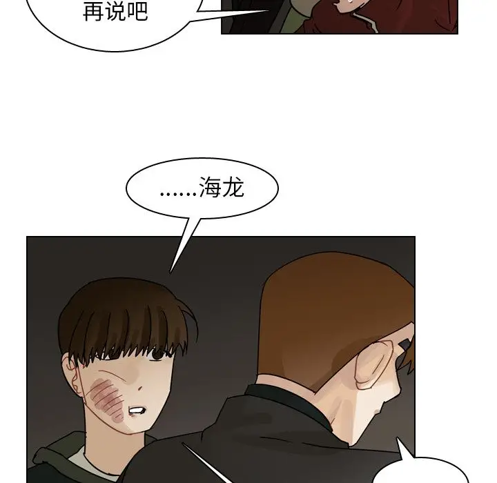 美丽无罪[顶通]韩漫全集-第71话无删减无遮挡章节图片 