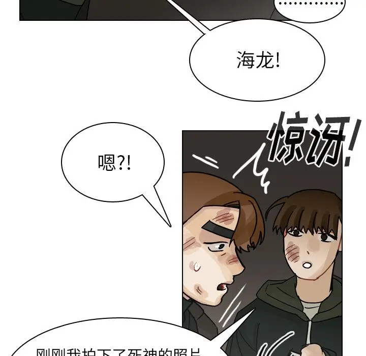 美丽无罪[顶通]韩漫全集-第71话无删减无遮挡章节图片 