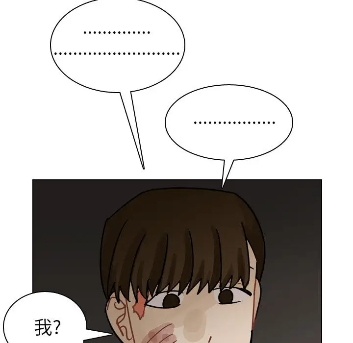 美丽无罪[顶通]韩漫全集-第71话无删减无遮挡章节图片 