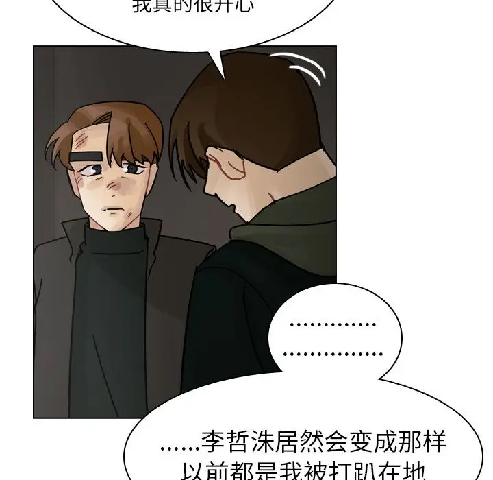 美丽无罪[顶通]韩漫全集-第71话无删减无遮挡章节图片 