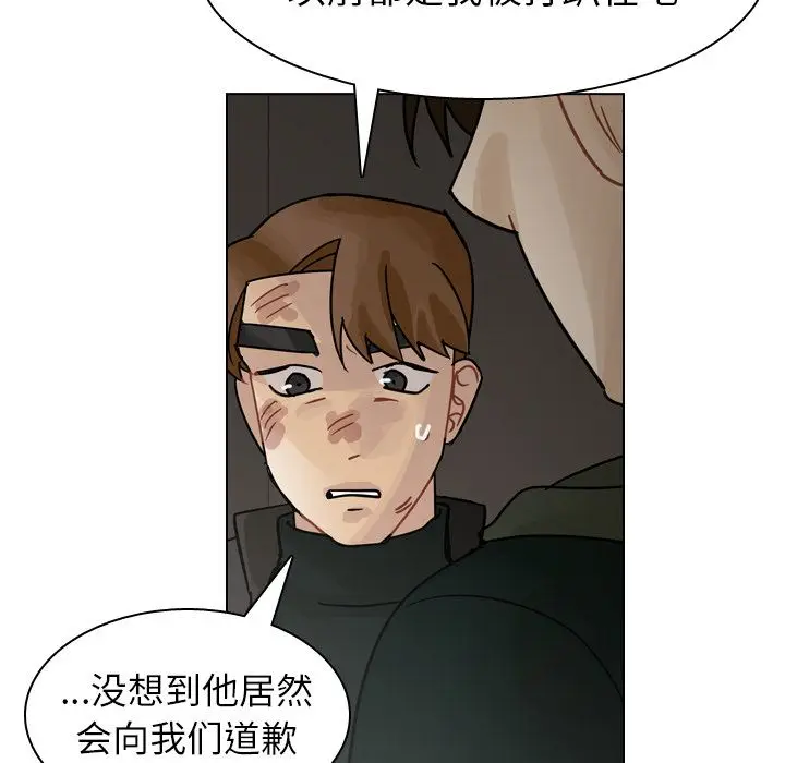 美丽无罪[顶通]韩漫全集-第71话无删减无遮挡章节图片 