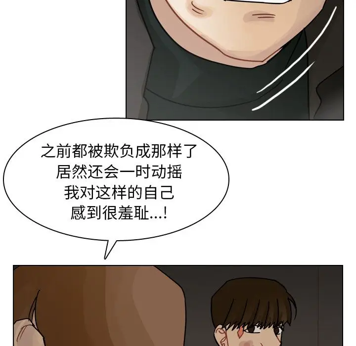 美丽无罪[顶通]韩漫全集-第71话无删减无遮挡章节图片 
