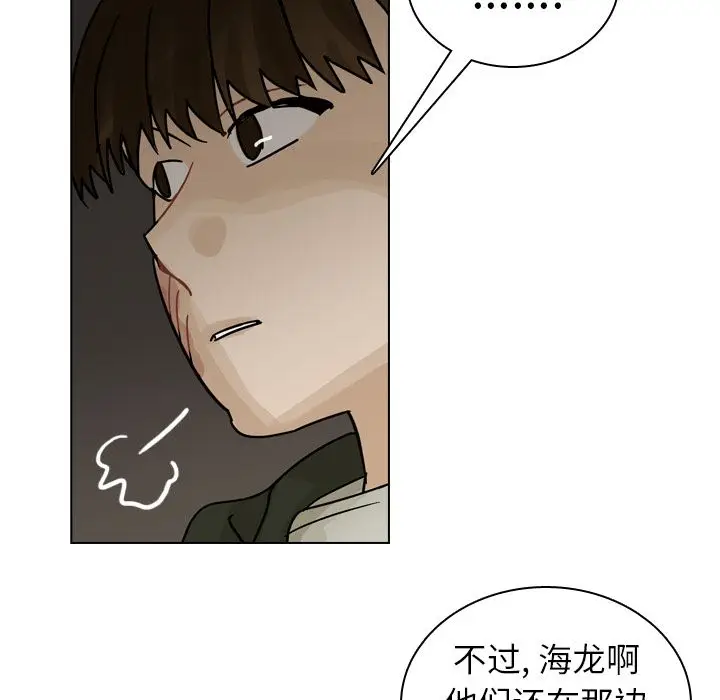 美丽无罪[顶通]韩漫全集-第71话无删减无遮挡章节图片 