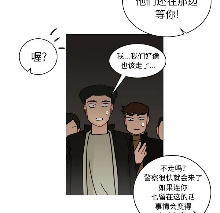 美丽无罪[顶通]韩漫全集-第71话无删减无遮挡章节图片 