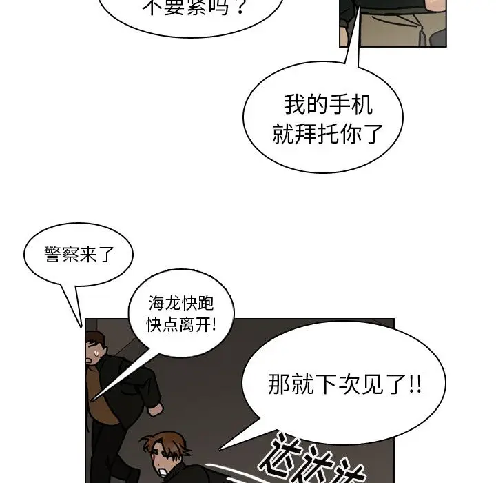 美丽无罪[顶通]韩漫全集-第71话无删减无遮挡章节图片 