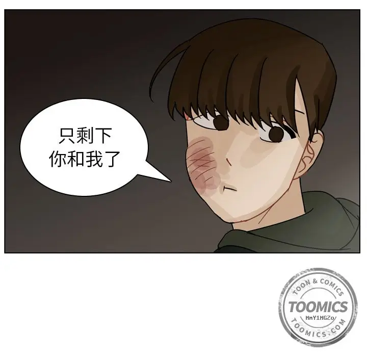 美丽无罪[顶通]韩漫全集-第71话无删减无遮挡章节图片 