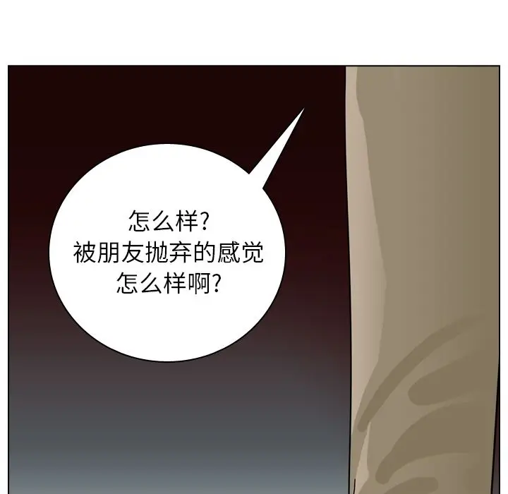 美丽无罪[顶通]韩漫全集-第71话无删减无遮挡章节图片 