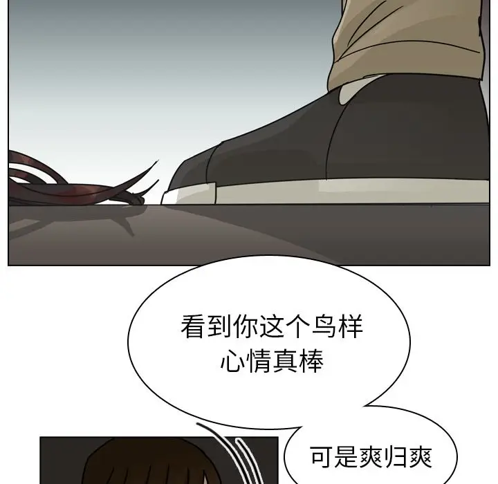 美丽无罪[顶通]韩漫全集-第71话无删减无遮挡章节图片 