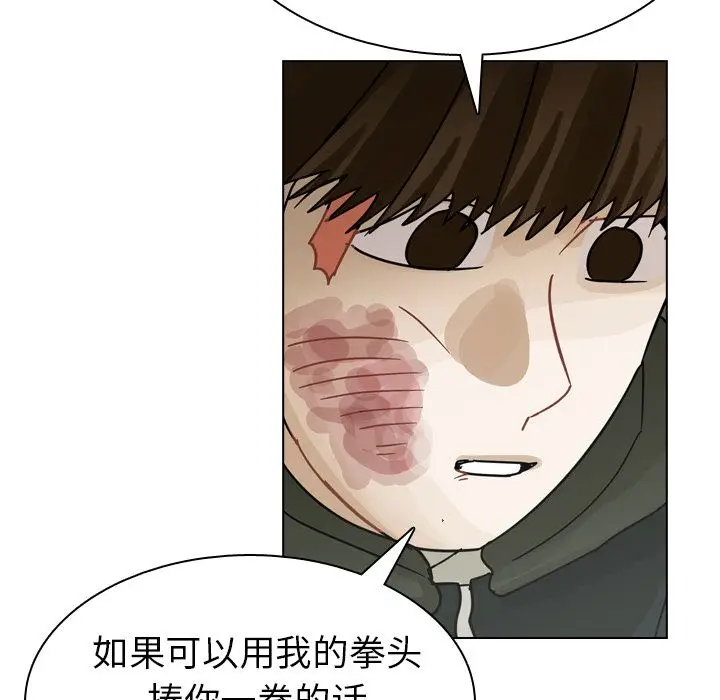 美丽无罪[顶通]韩漫全集-第71话无删减无遮挡章节图片 