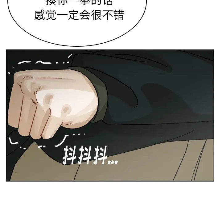 美丽无罪[顶通]韩漫全集-第71话无删减无遮挡章节图片 