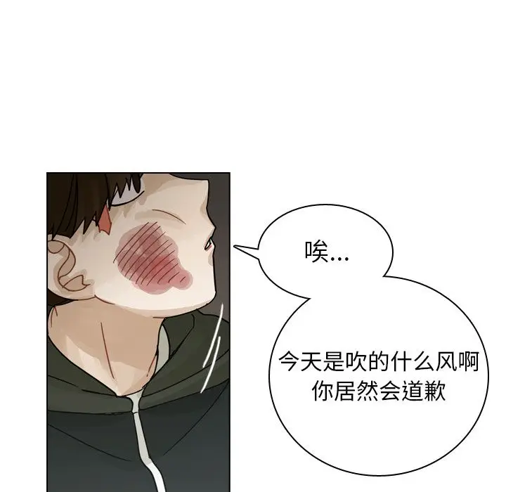 美丽无罪[顶通]韩漫全集-第71话无删减无遮挡章节图片 