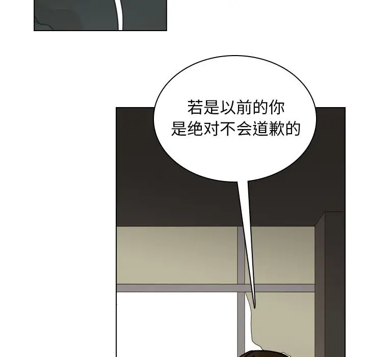 美丽无罪[顶通]韩漫全集-第71话无删减无遮挡章节图片 