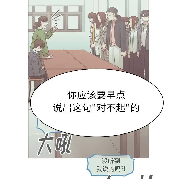 美丽无罪[顶通]韩漫全集-第71话无删减无遮挡章节图片 