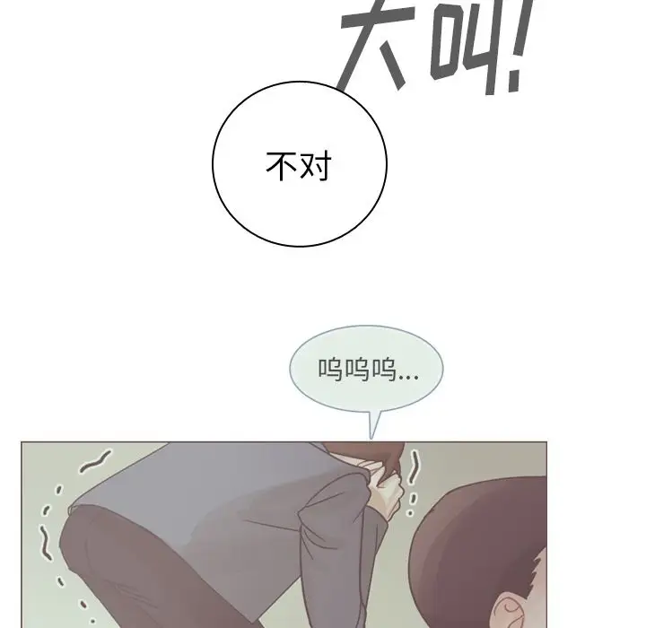 美丽无罪[顶通]韩漫全集-第71话无删减无遮挡章节图片 