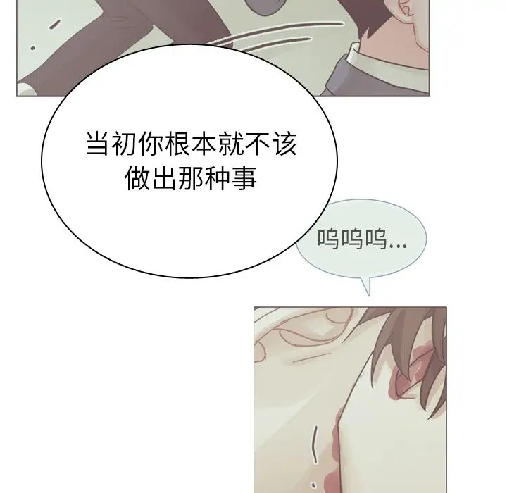美丽无罪[顶通]韩漫全集-第71话无删减无遮挡章节图片 
