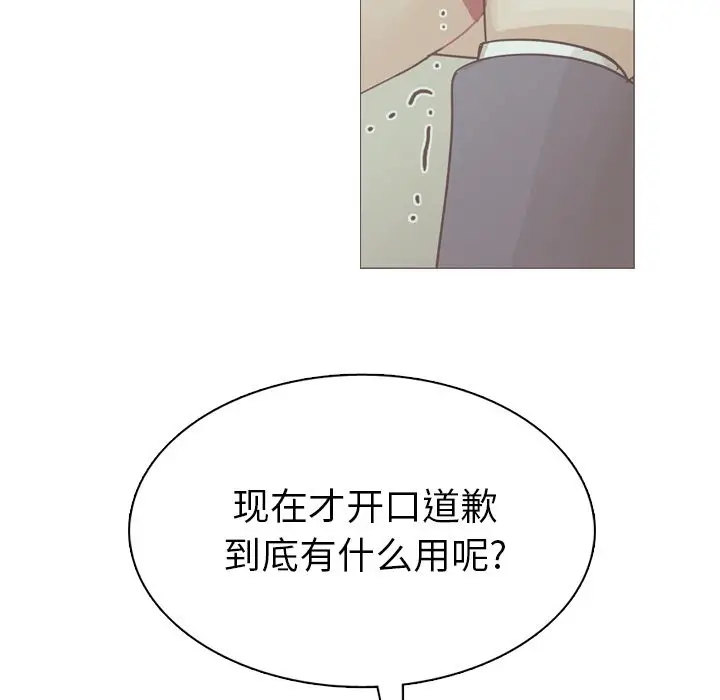 美丽无罪[顶通]韩漫全集-第71话无删减无遮挡章节图片 