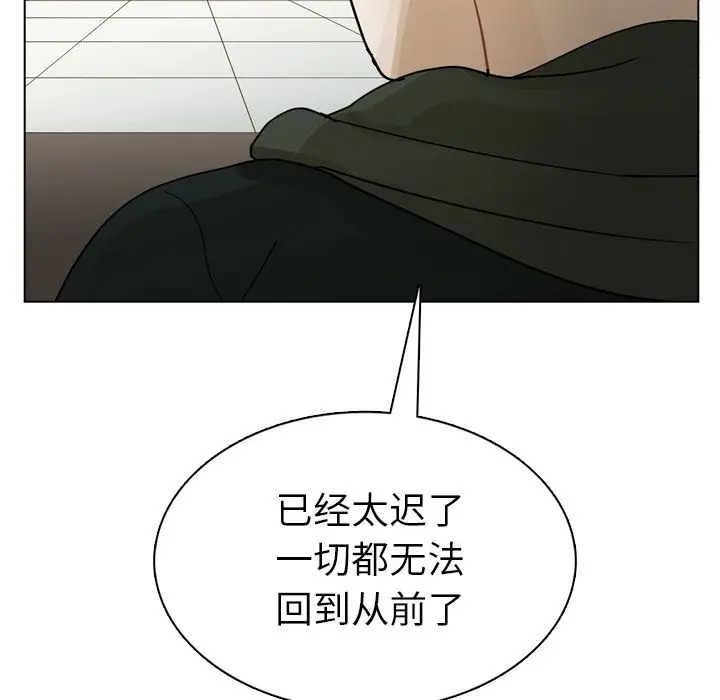 美丽无罪[顶通]韩漫全集-第71话无删减无遮挡章节图片 
