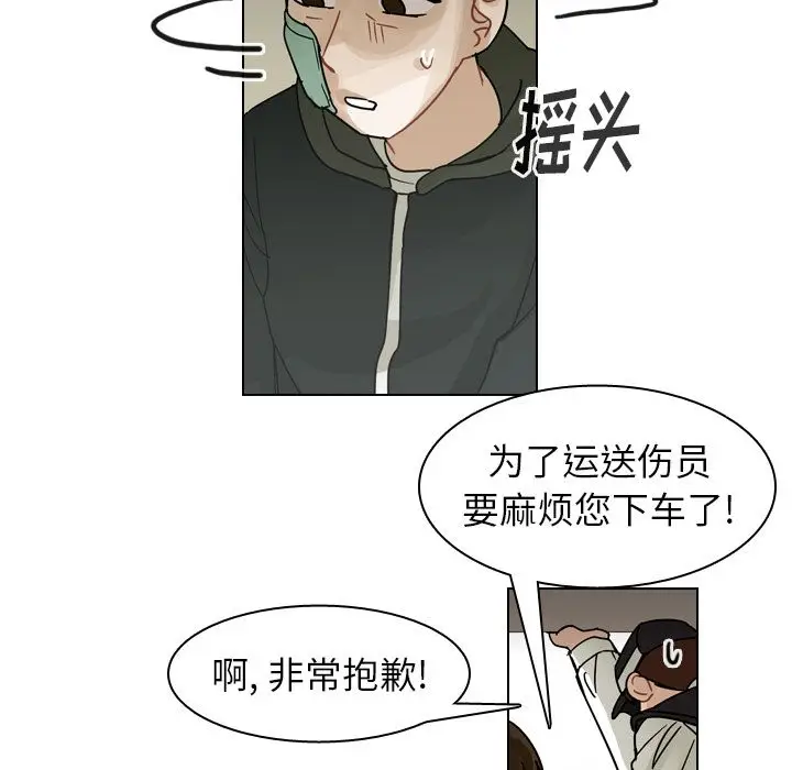 美丽无罪[顶通]韩漫全集-第71话无删减无遮挡章节图片 