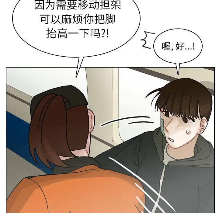美丽无罪[顶通]韩漫全集-第71话无删减无遮挡章节图片 