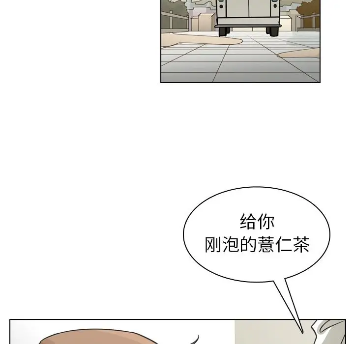美丽无罪[顶通]韩漫全集-第71话无删减无遮挡章节图片 