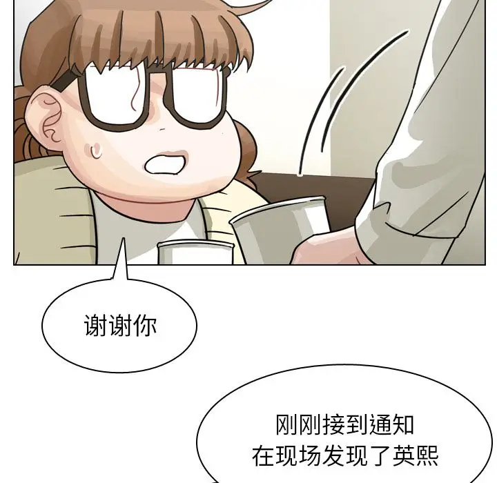 美丽无罪[顶通]韩漫全集-第71话无删减无遮挡章节图片 