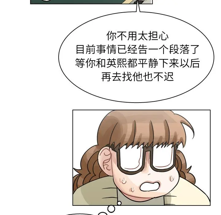 美丽无罪[顶通]韩漫全集-第71话无删减无遮挡章节图片 