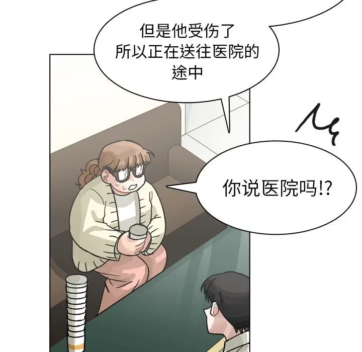 美丽无罪[顶通]韩漫全集-第71话无删减无遮挡章节图片 