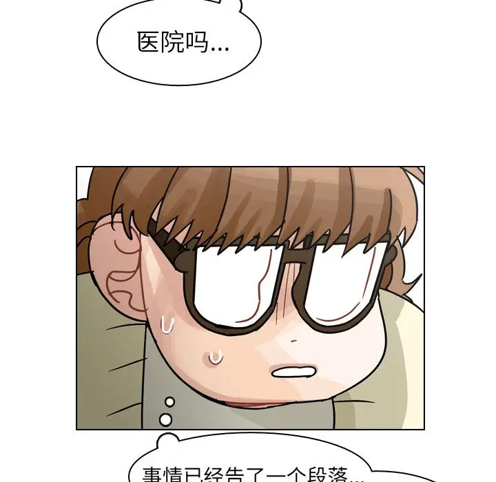 美丽无罪[顶通]韩漫全集-第71话无删减无遮挡章节图片 