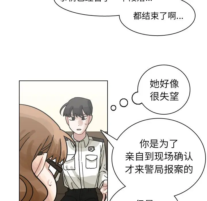 美丽无罪[顶通]韩漫全集-第71话无删减无遮挡章节图片 