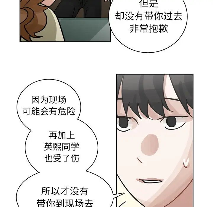美丽无罪[顶通]韩漫全集-第71话无删减无遮挡章节图片 