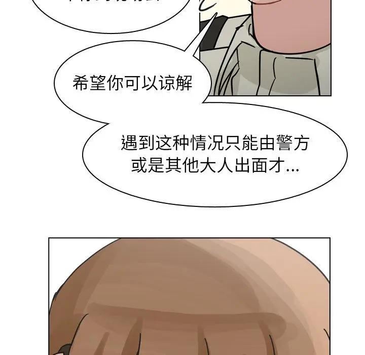 美丽无罪[顶通]韩漫全集-第71话无删减无遮挡章节图片 