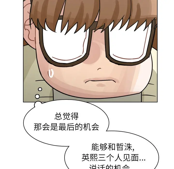 美丽无罪[顶通]韩漫全集-第71话无删减无遮挡章节图片 