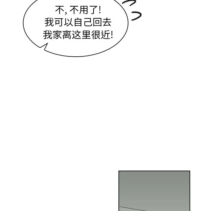 美丽无罪[顶通]韩漫全集-第71话无删减无遮挡章节图片 